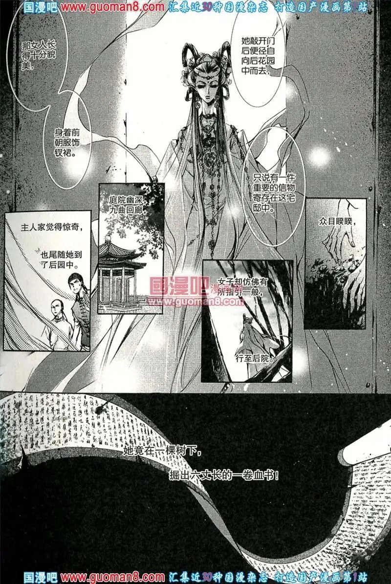 343期 全本