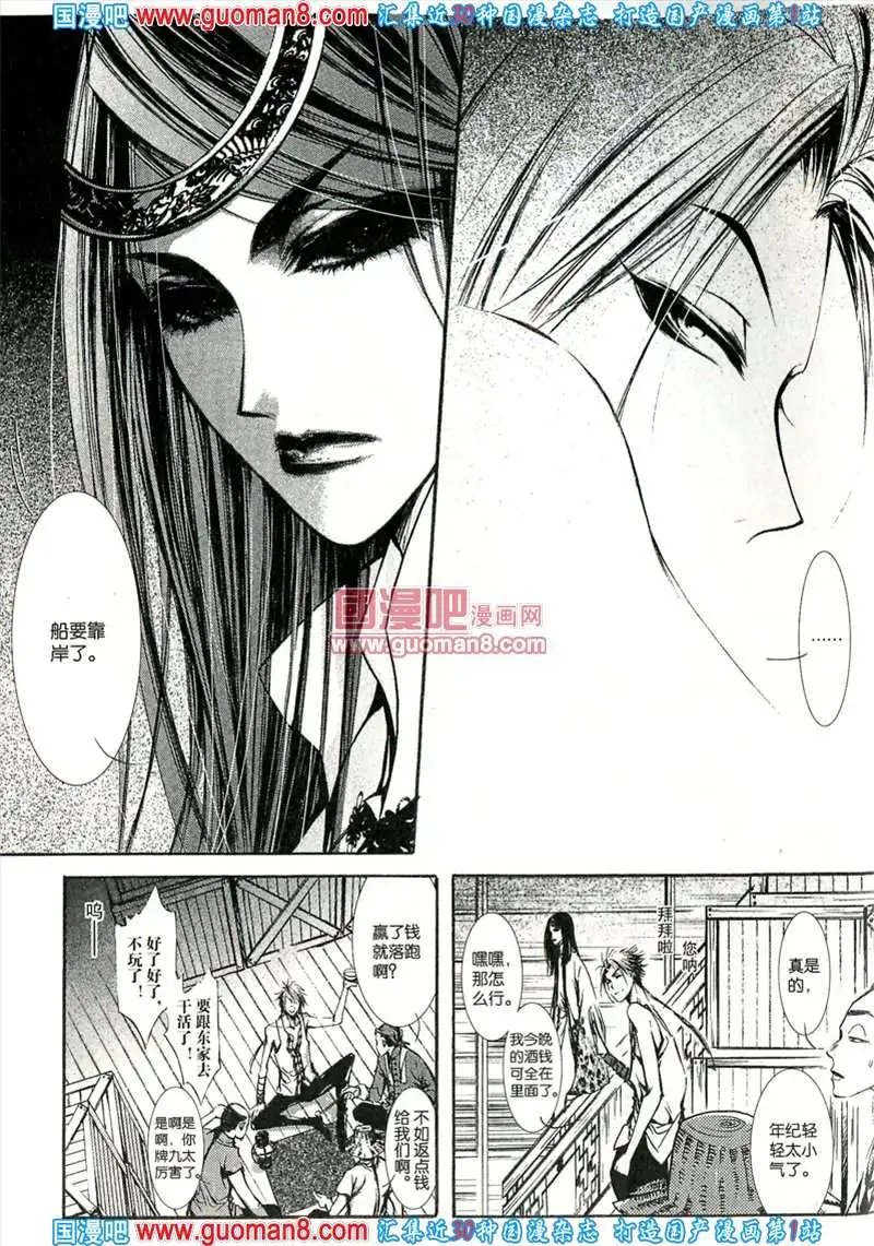 343期 全本