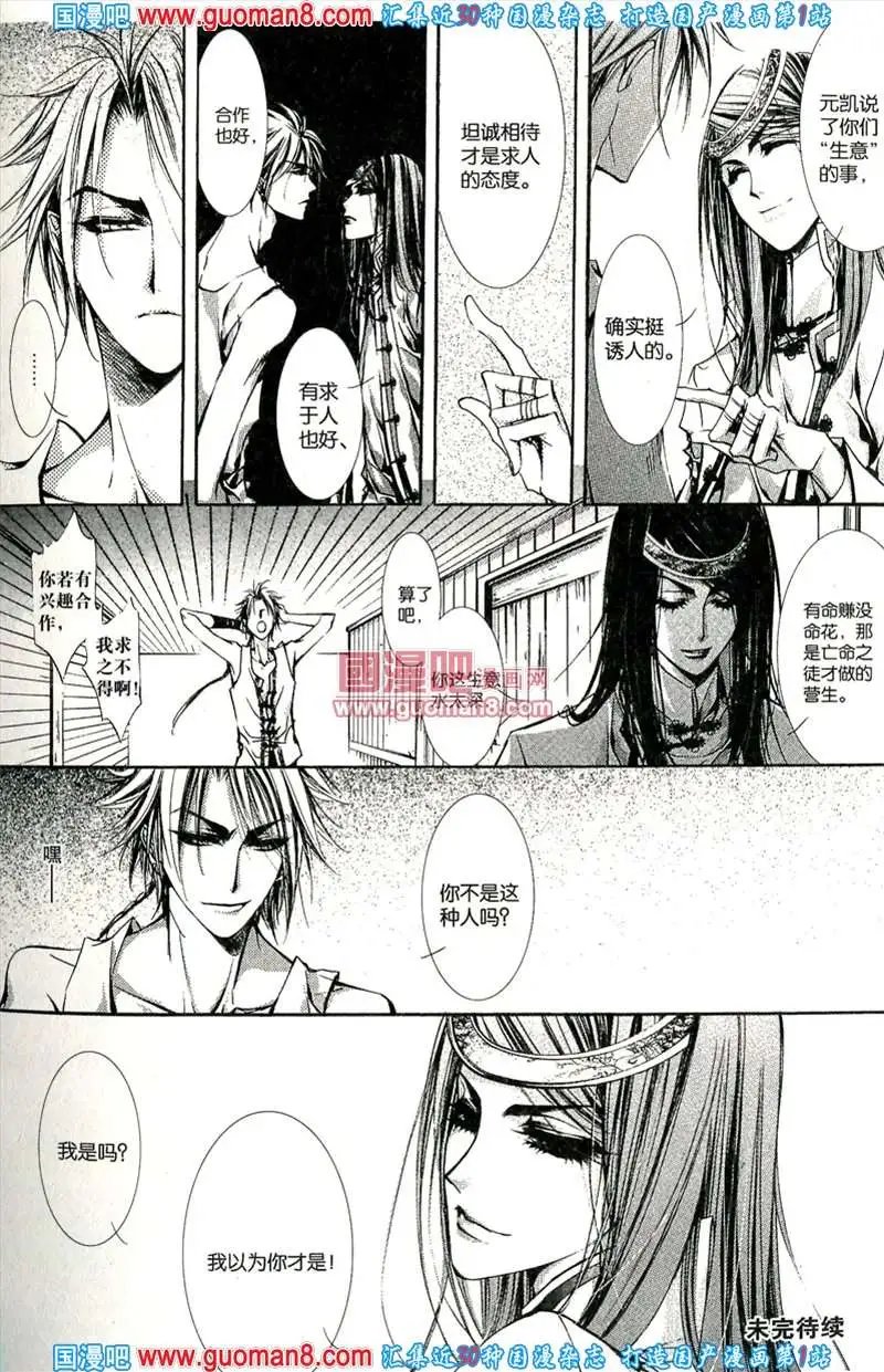 343期 全本