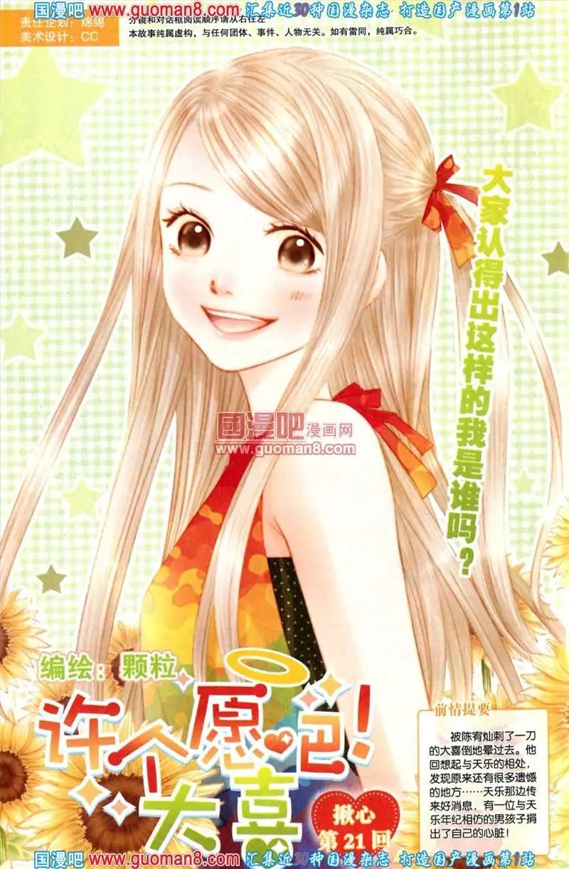 343期 全本