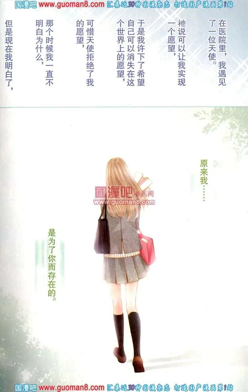343期 全本
