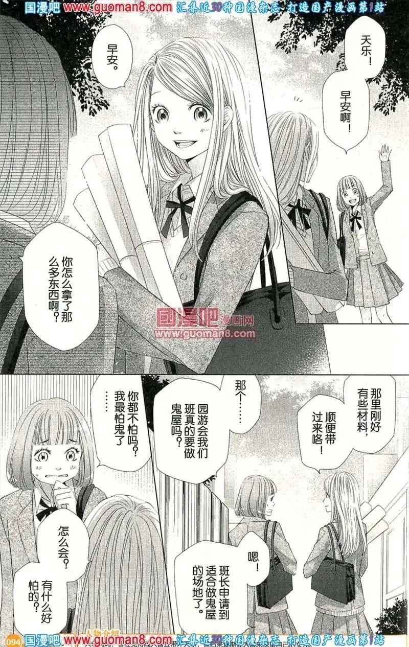 343期 全本