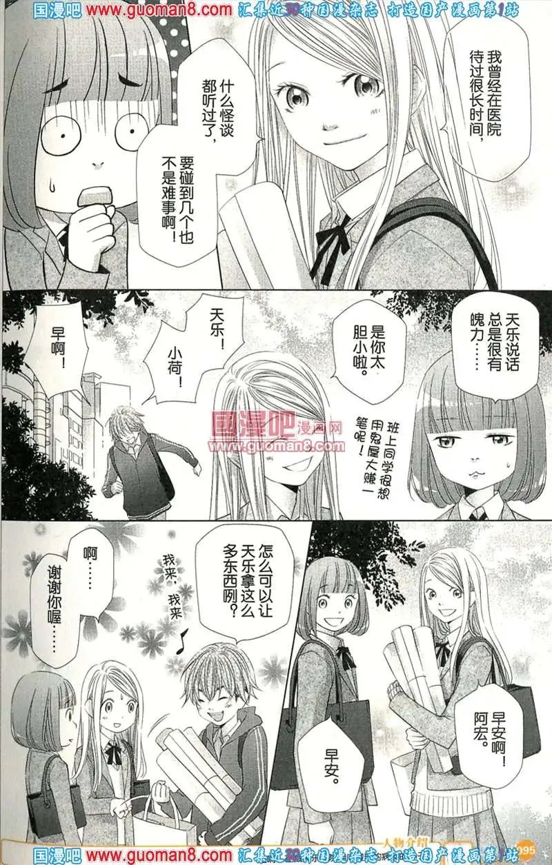 343期 全本