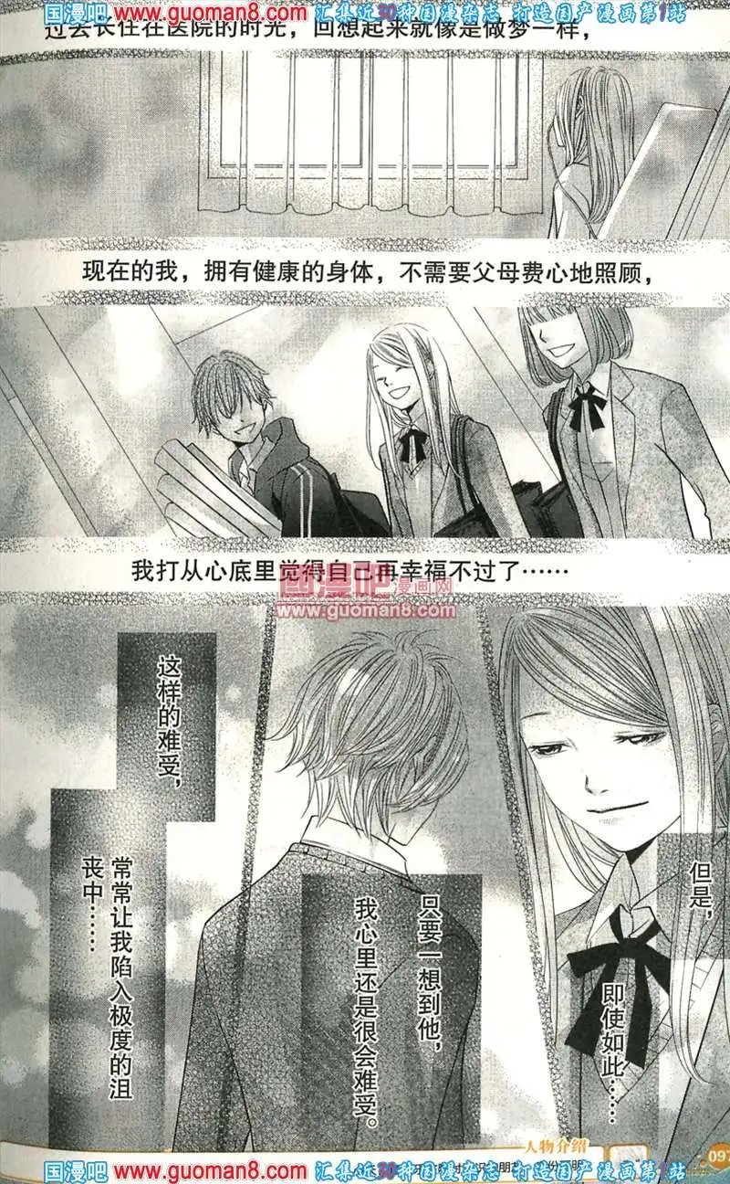 343期 全本
