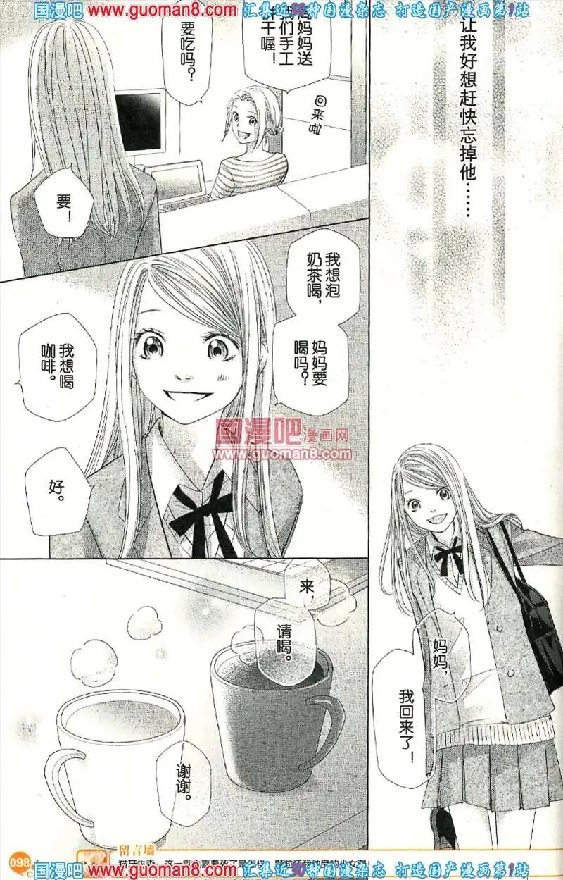 343期 全本