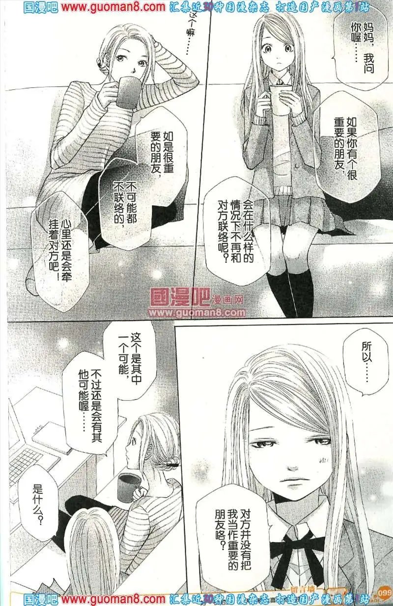 343期 全本