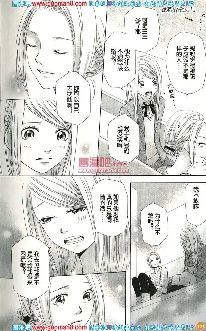 343期 全本