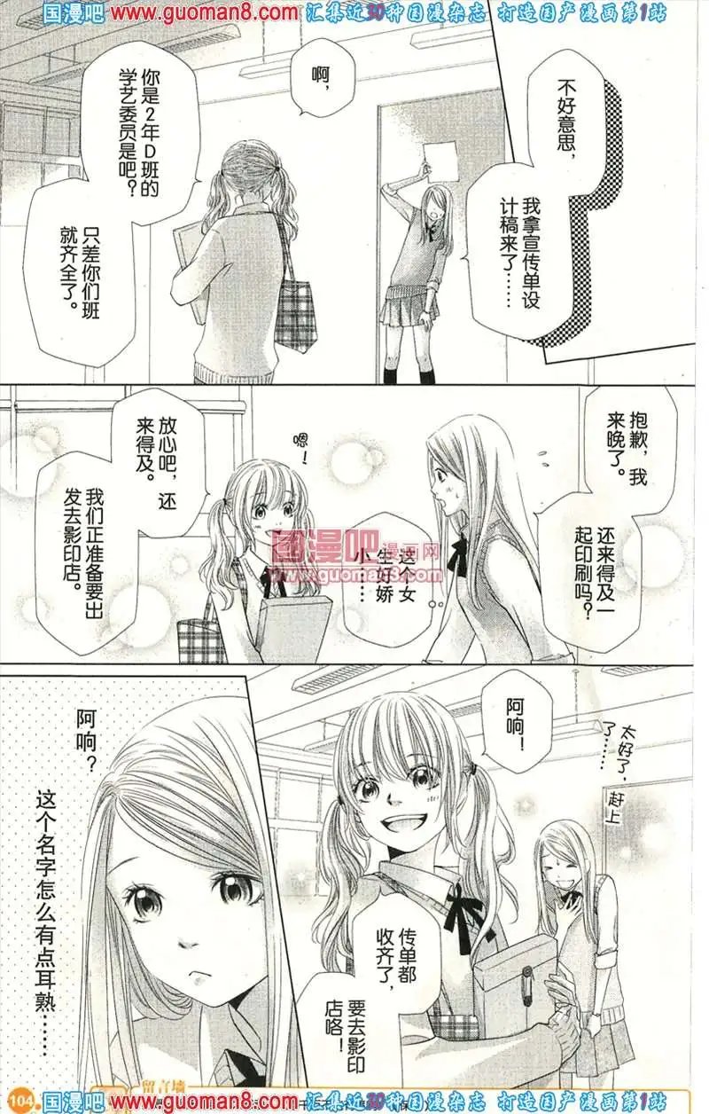 343期 全本
