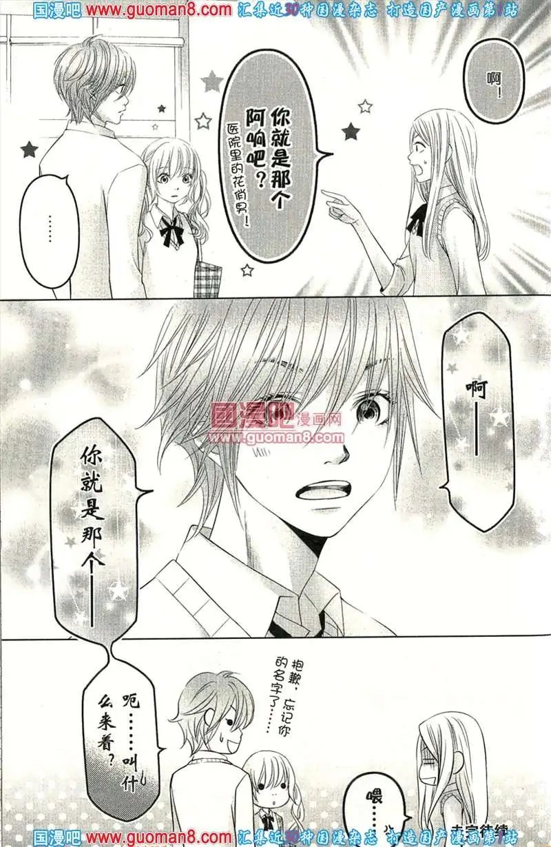 343期 全本