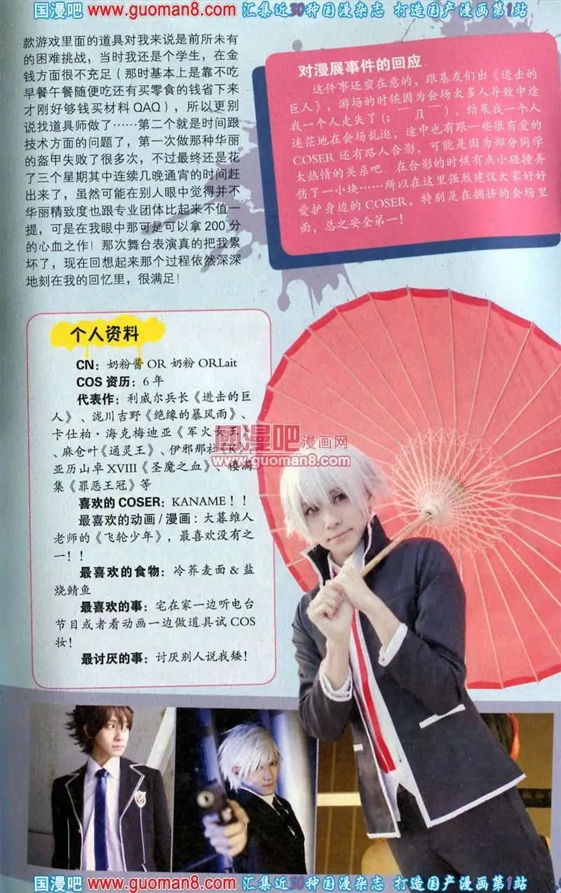 343期 全本