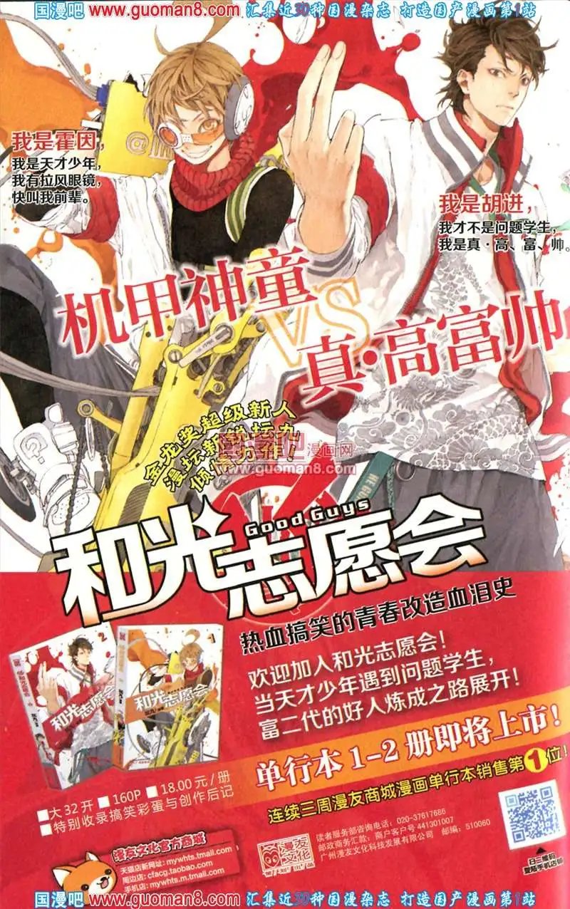 343期 全本