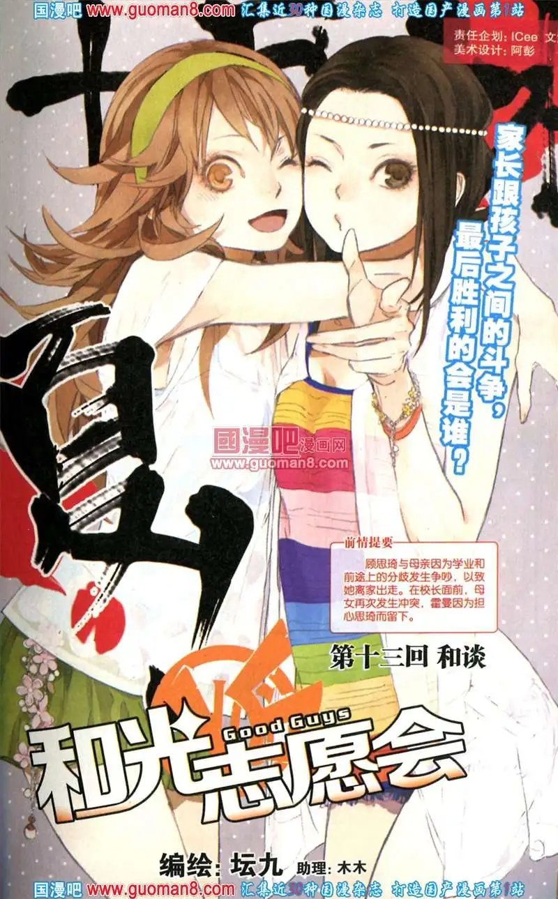343期 全本