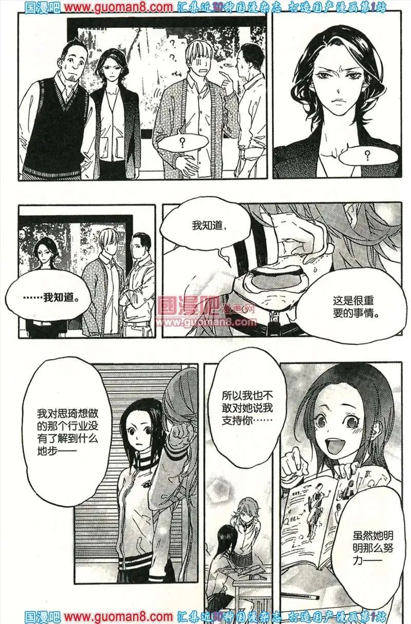 343期 全本