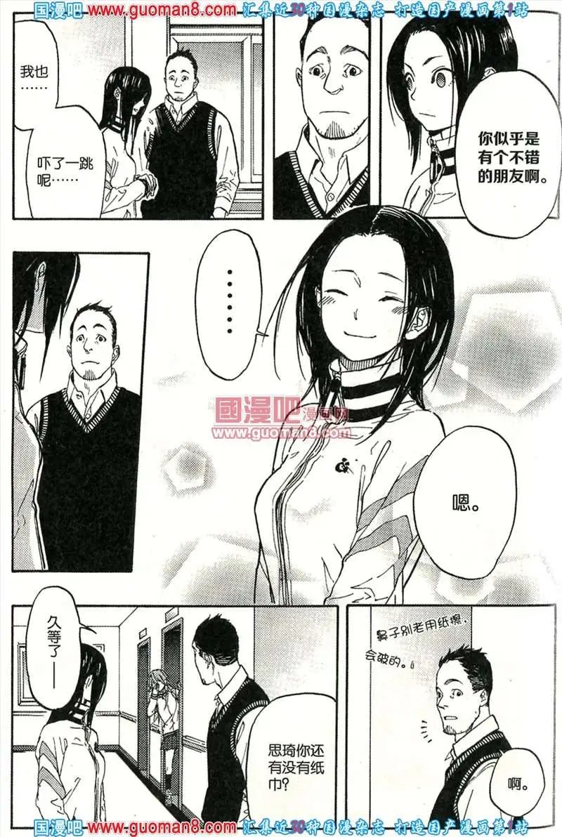 343期 全本