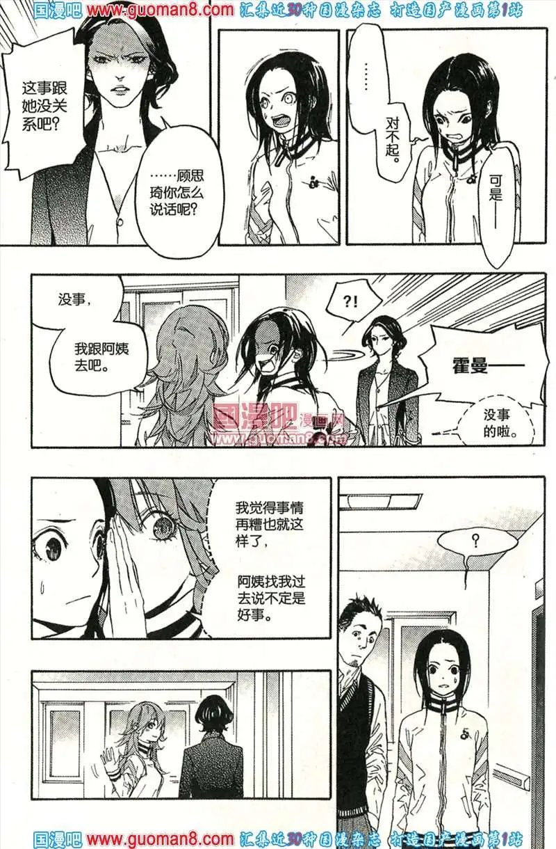 343期 全本