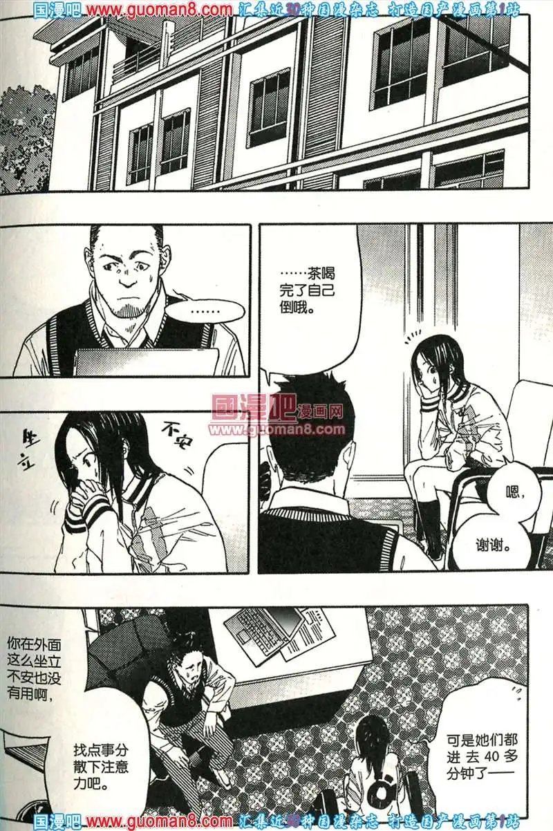 343期 全本