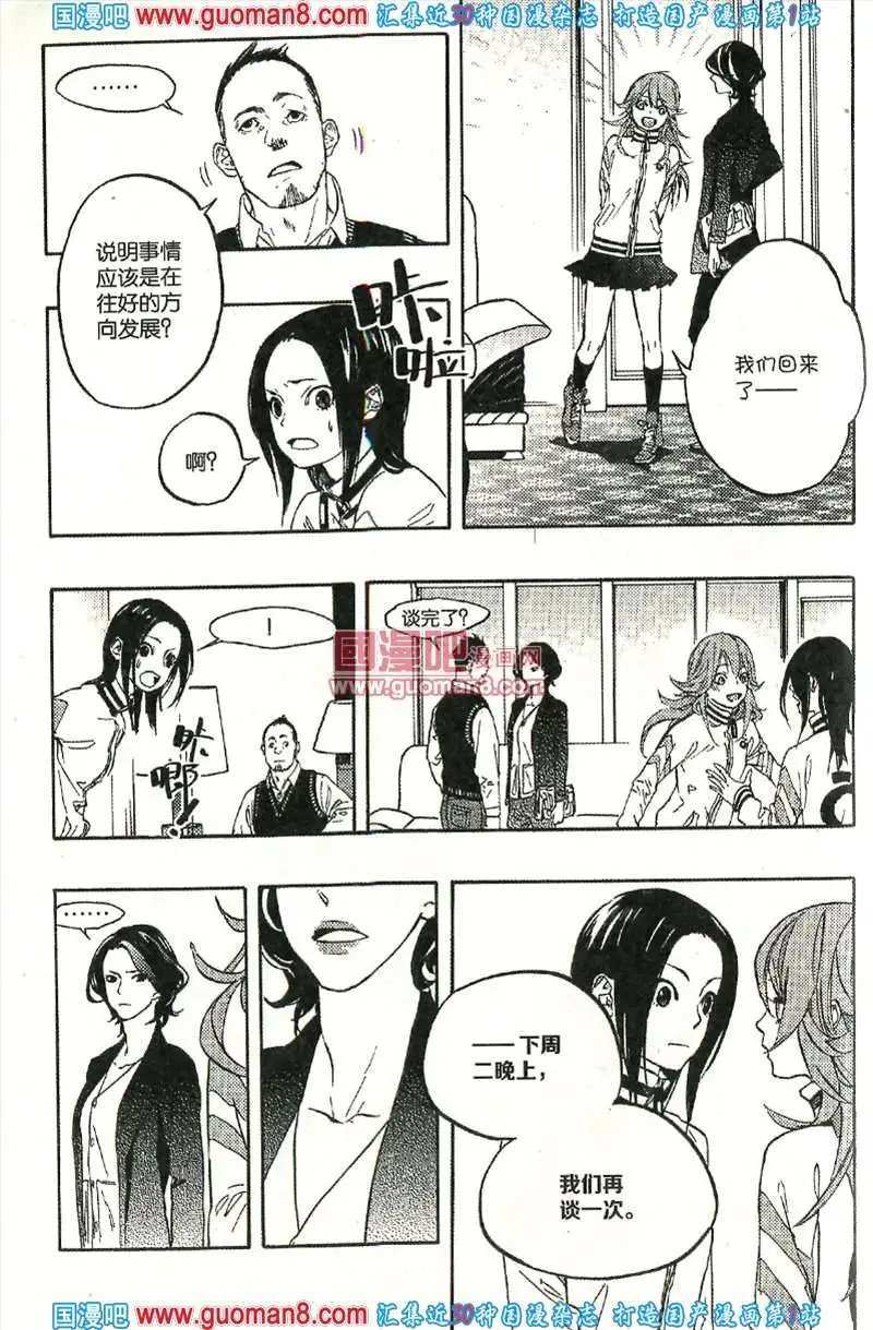 343期 全本