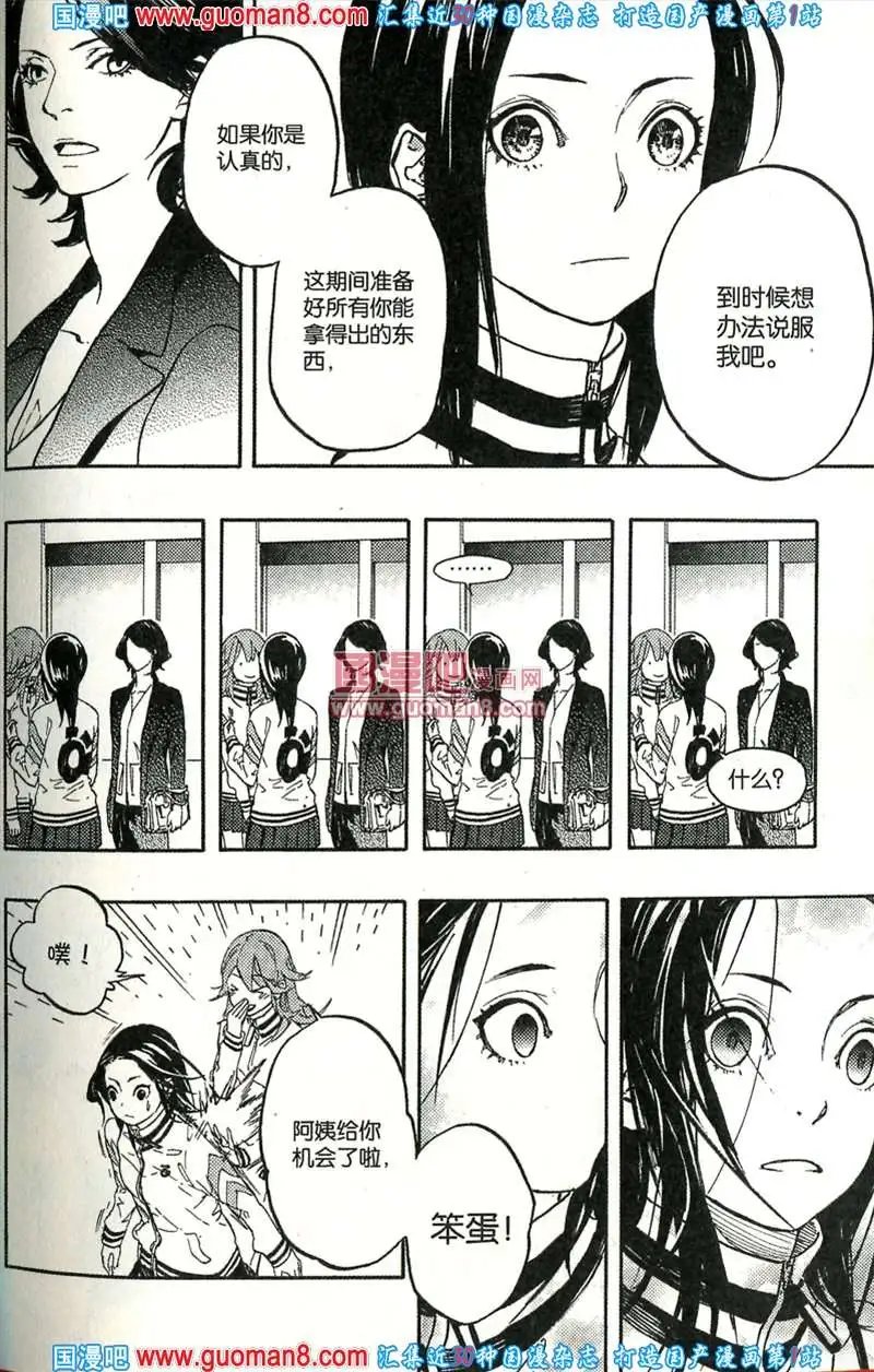 343期 全本