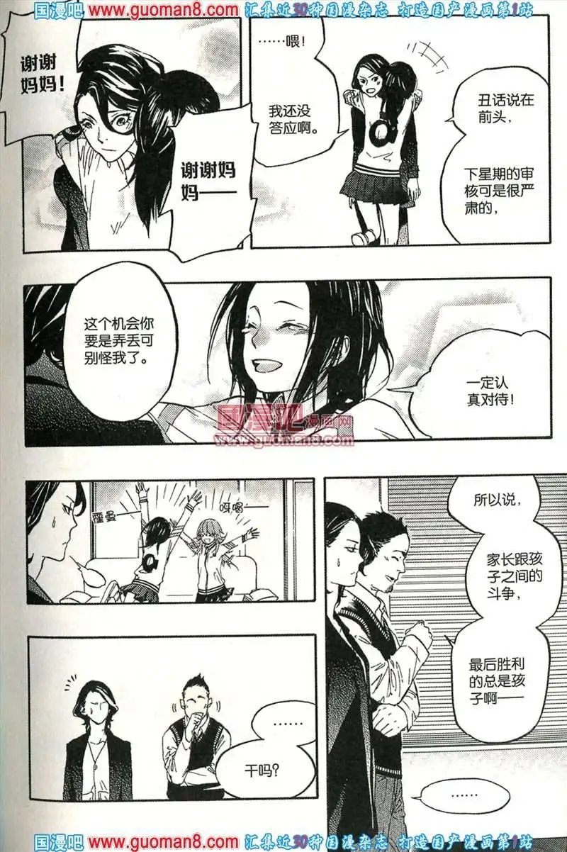 343期 全本