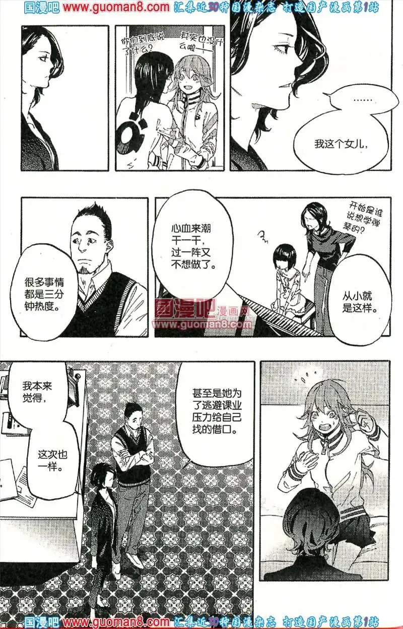 343期 全本