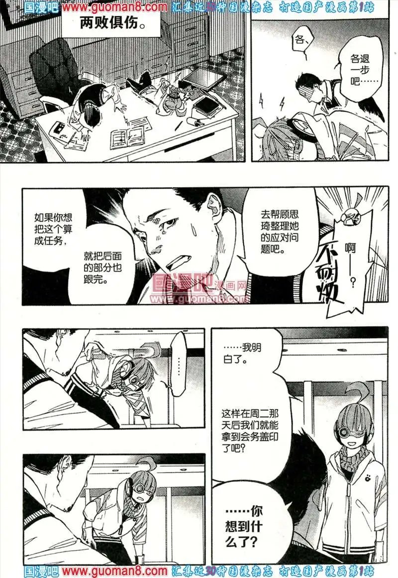 343期 全本