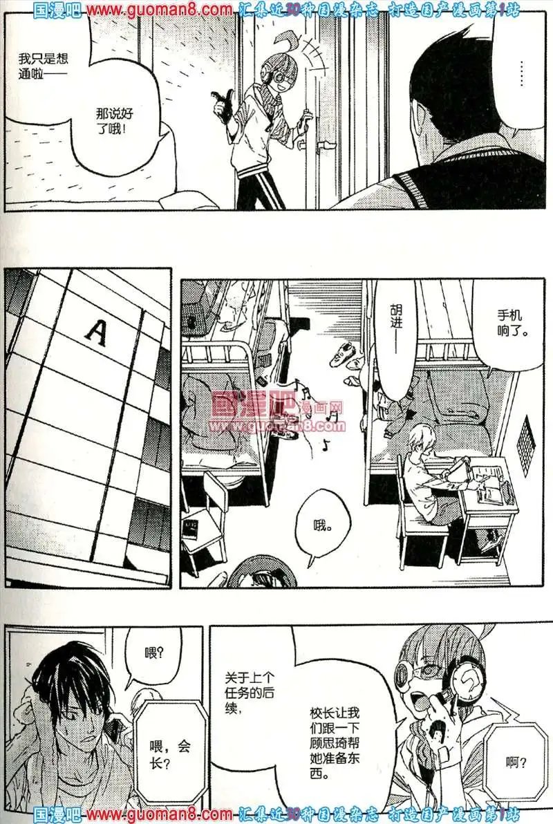 343期 全本