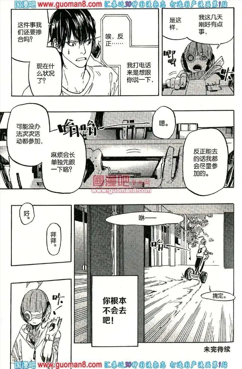 343期 全本