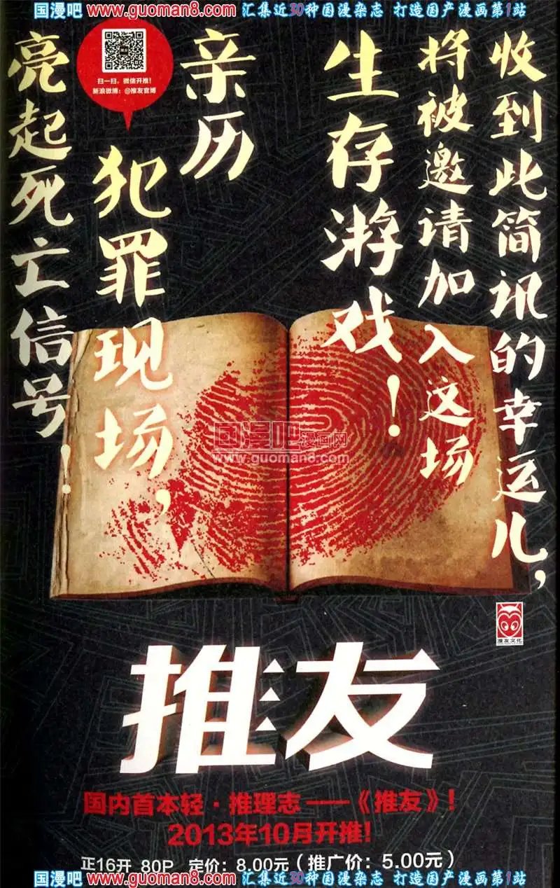 343期 全本