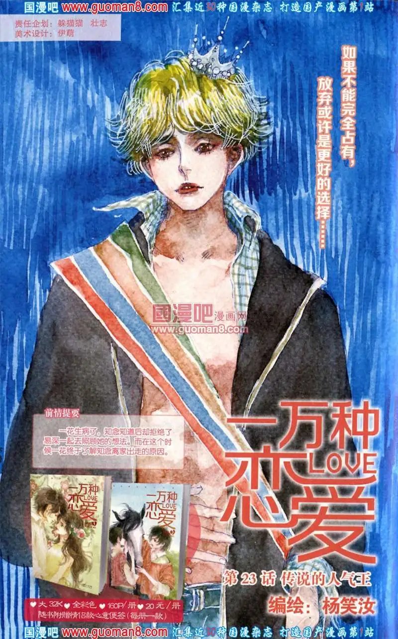 343期 全本