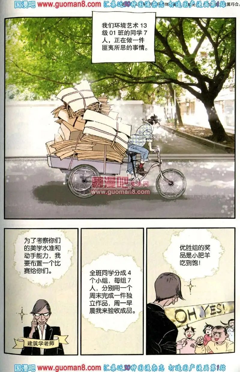 343期 全本