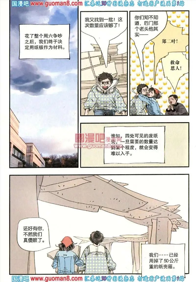 343期 全本