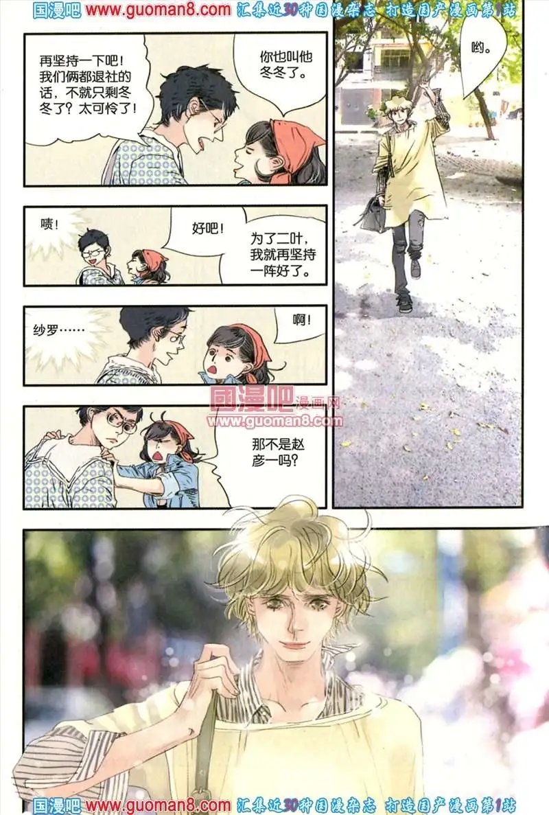 343期 全本