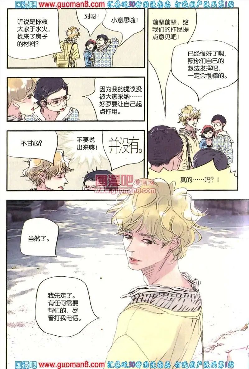 343期 全本