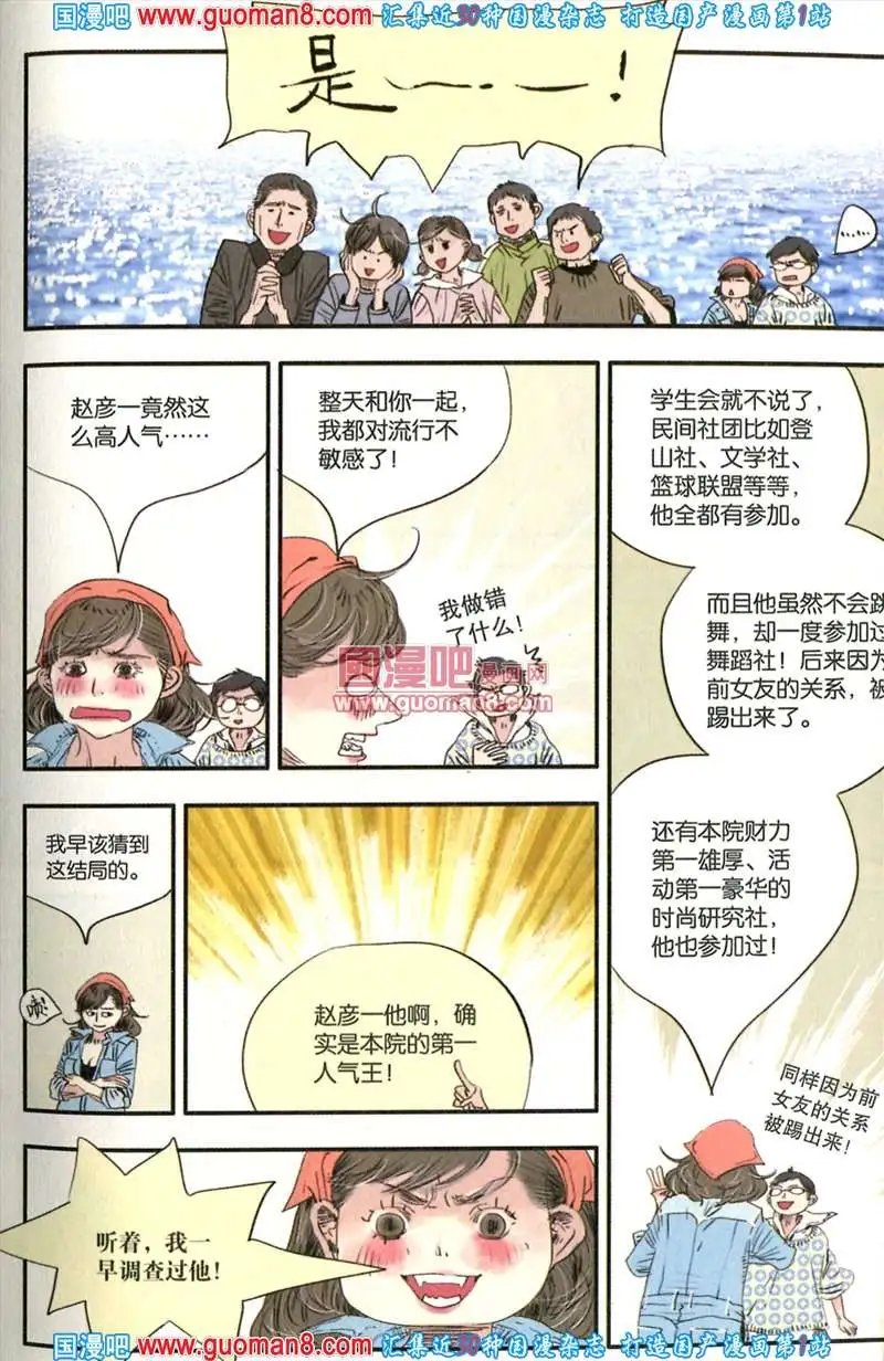 343期 全本