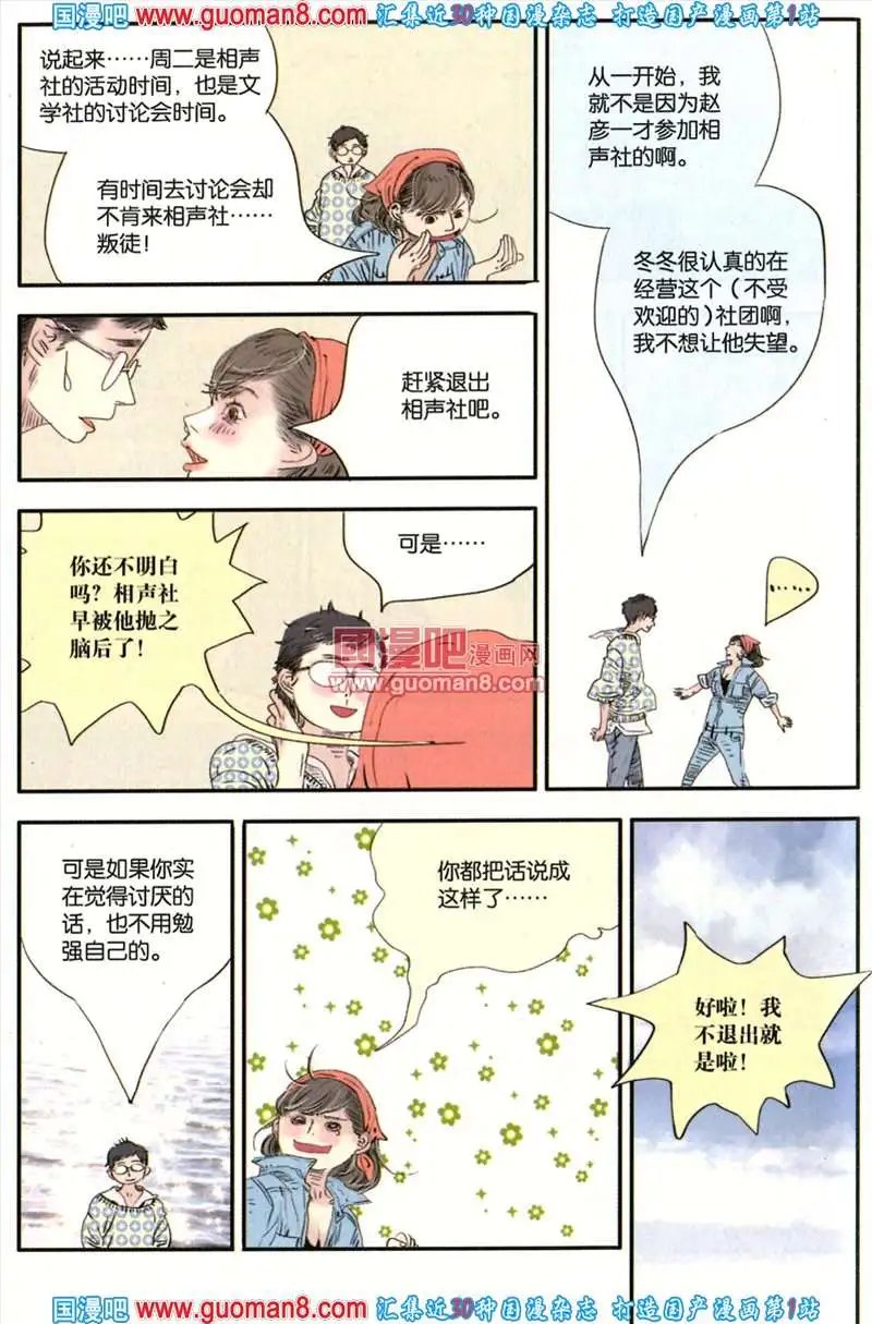 343期 全本