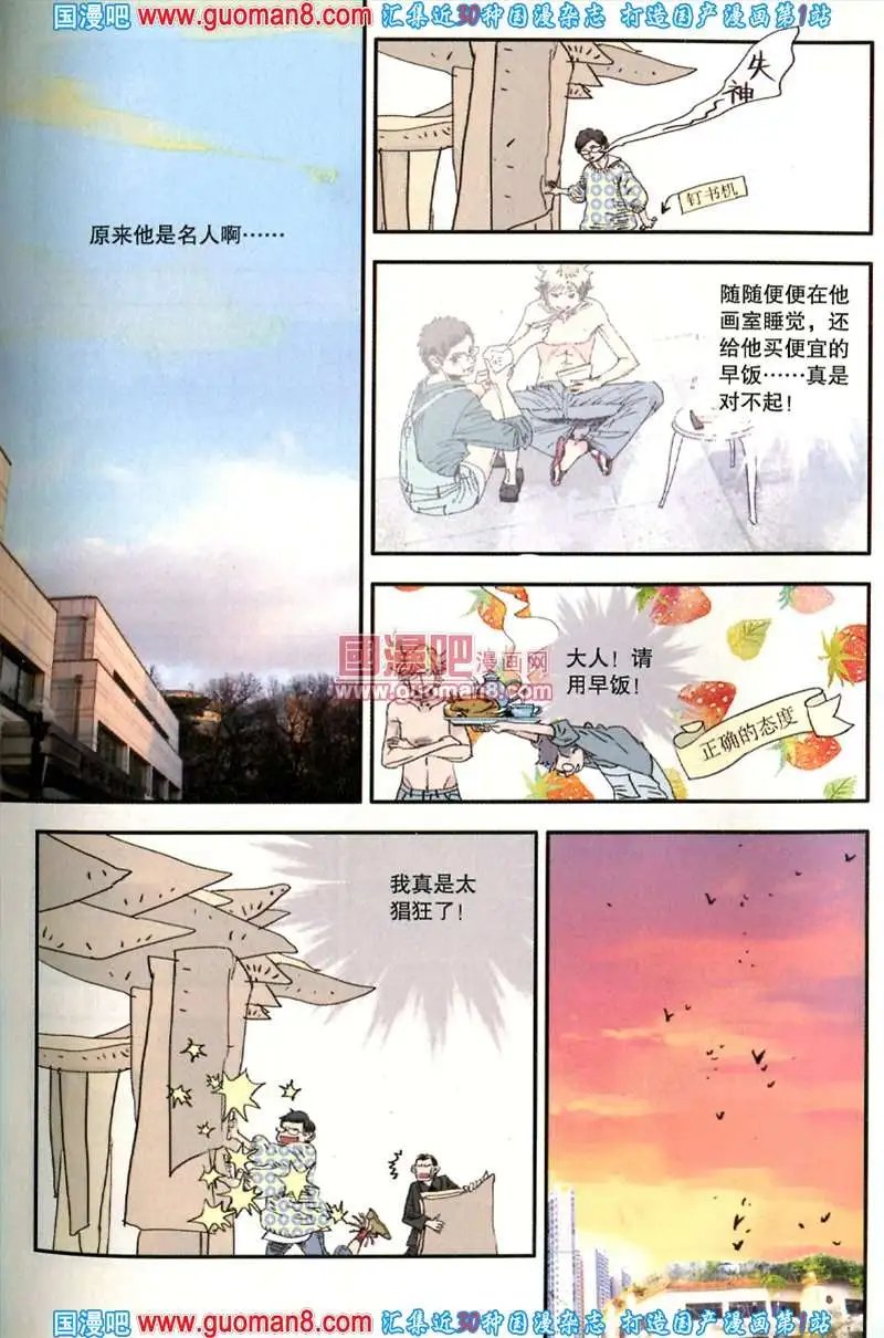 343期 全本