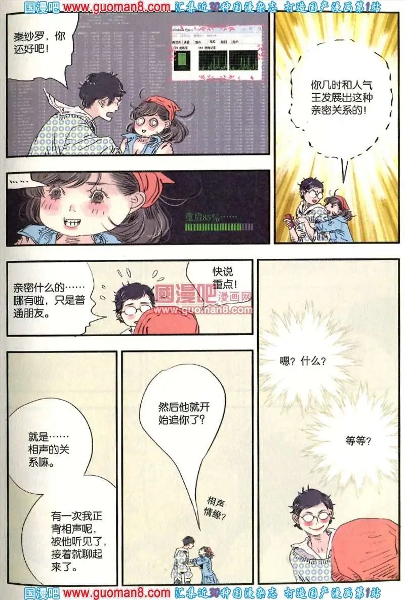 343期 全本