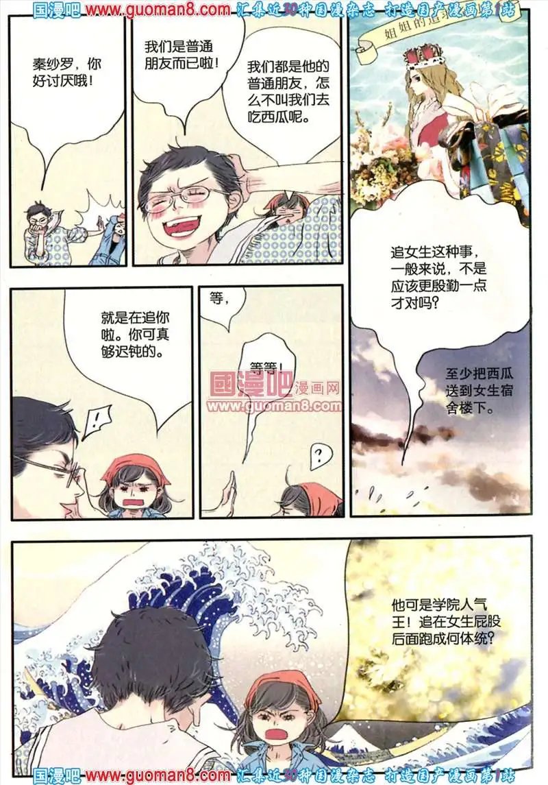 343期 全本