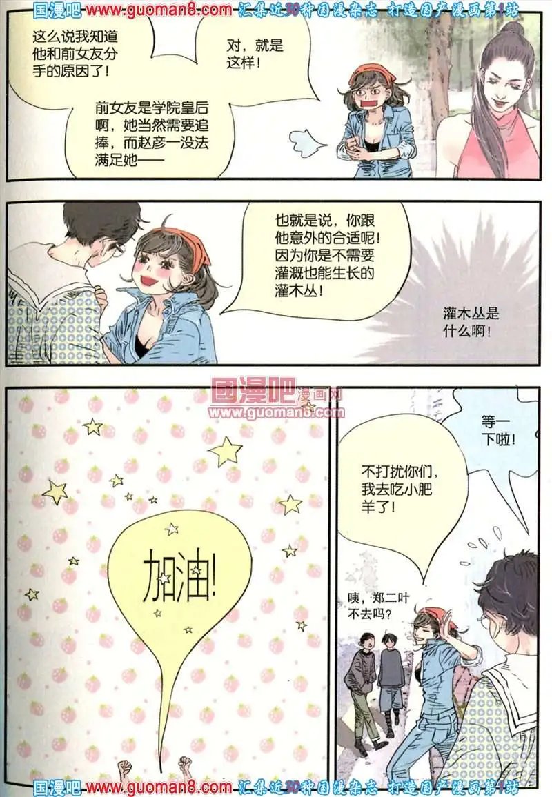 343期 全本