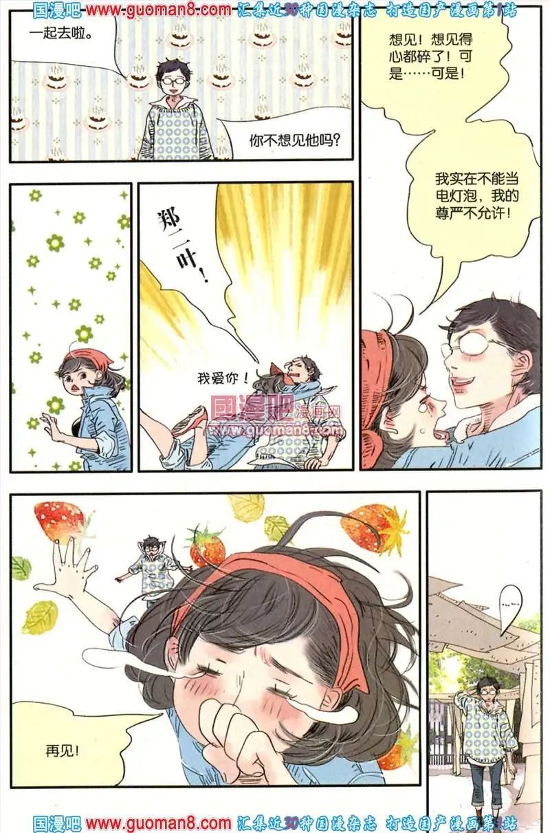 343期 全本