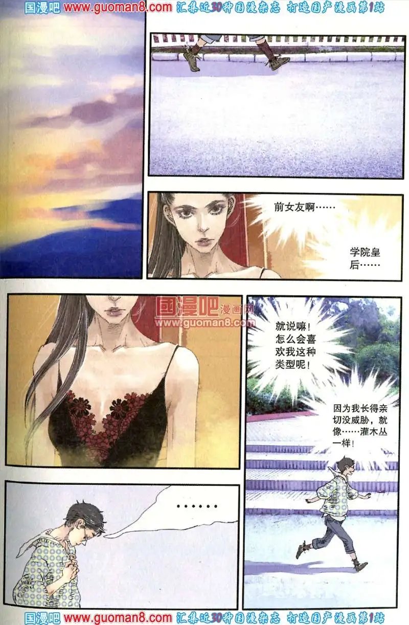 343期 全本