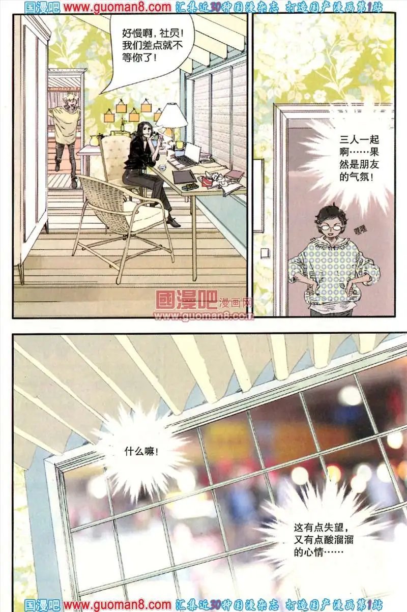 343期 全本