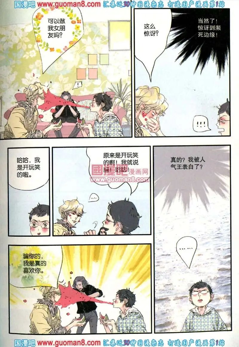 343期 全本