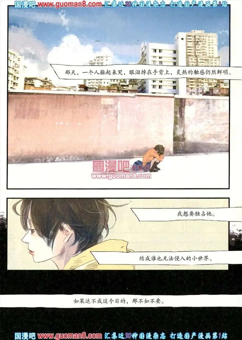 343期 全本
