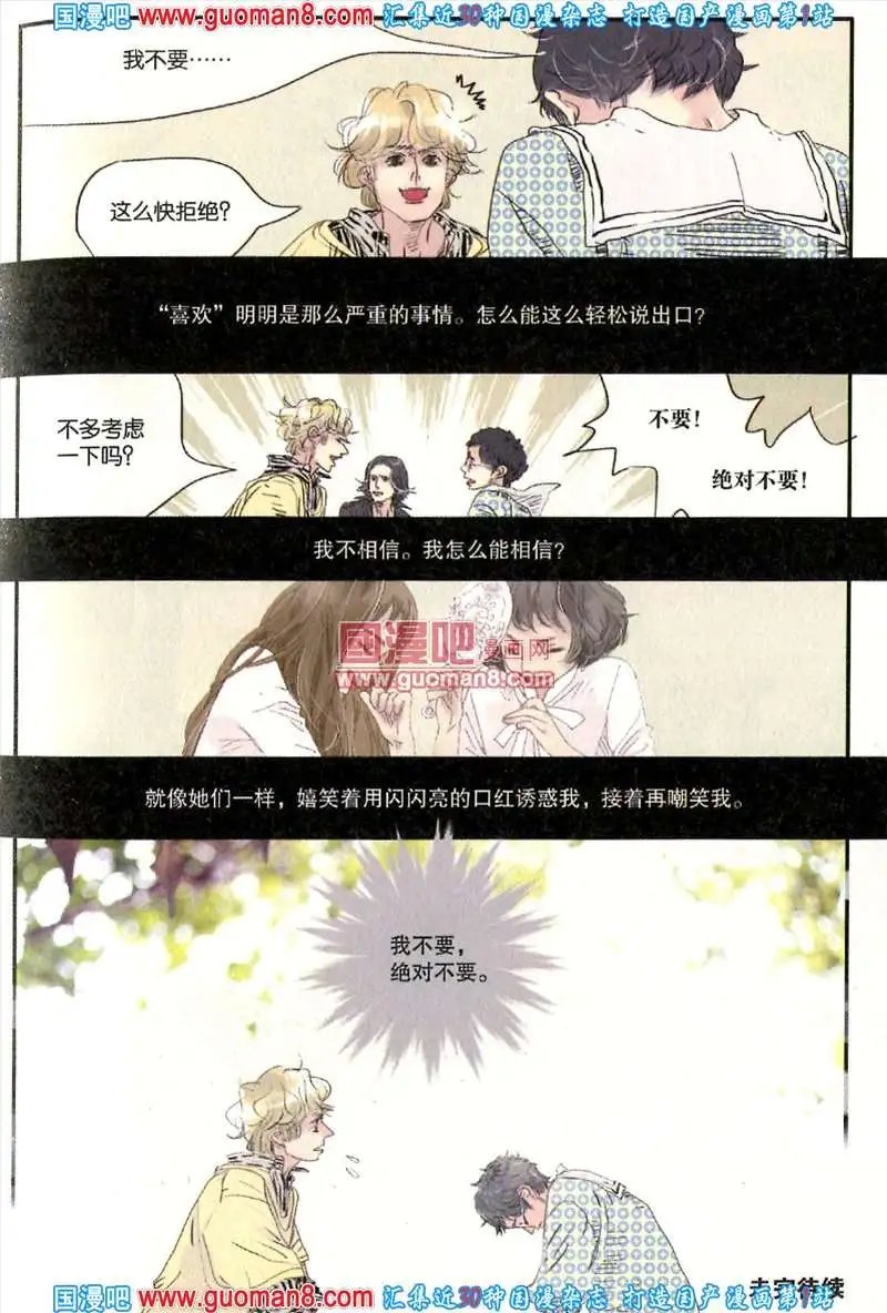 343期 全本