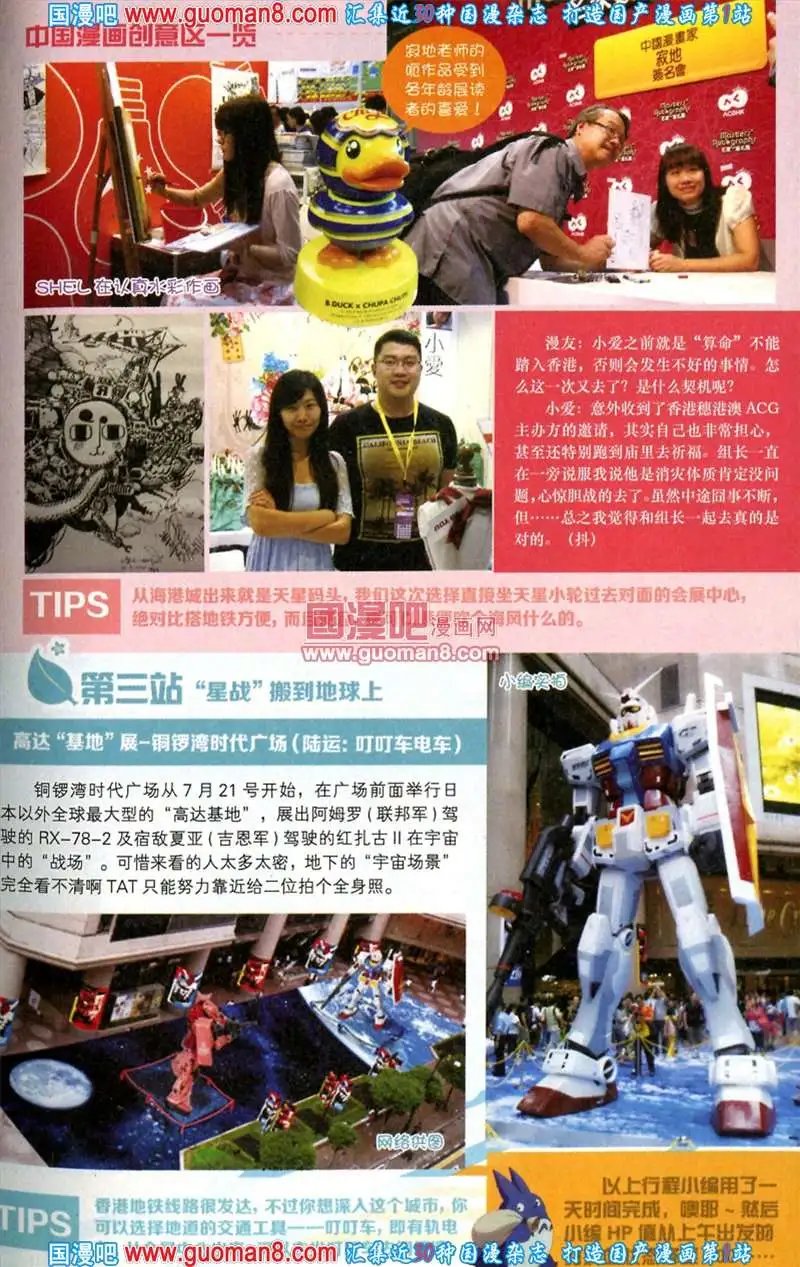 343期 全本
