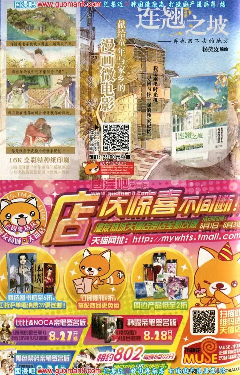 343期 全本