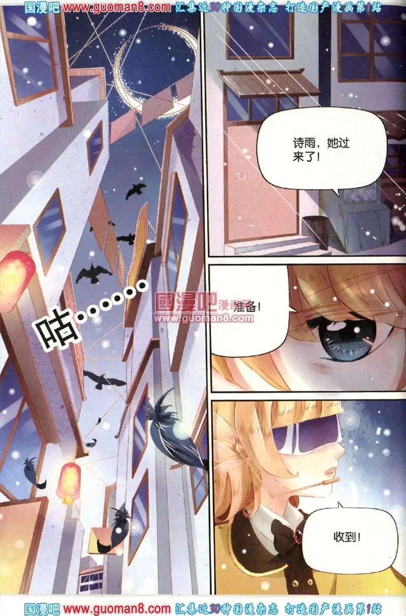 343期 全本