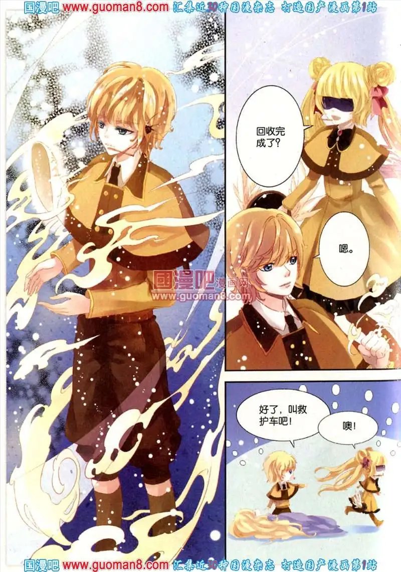 343期 全本