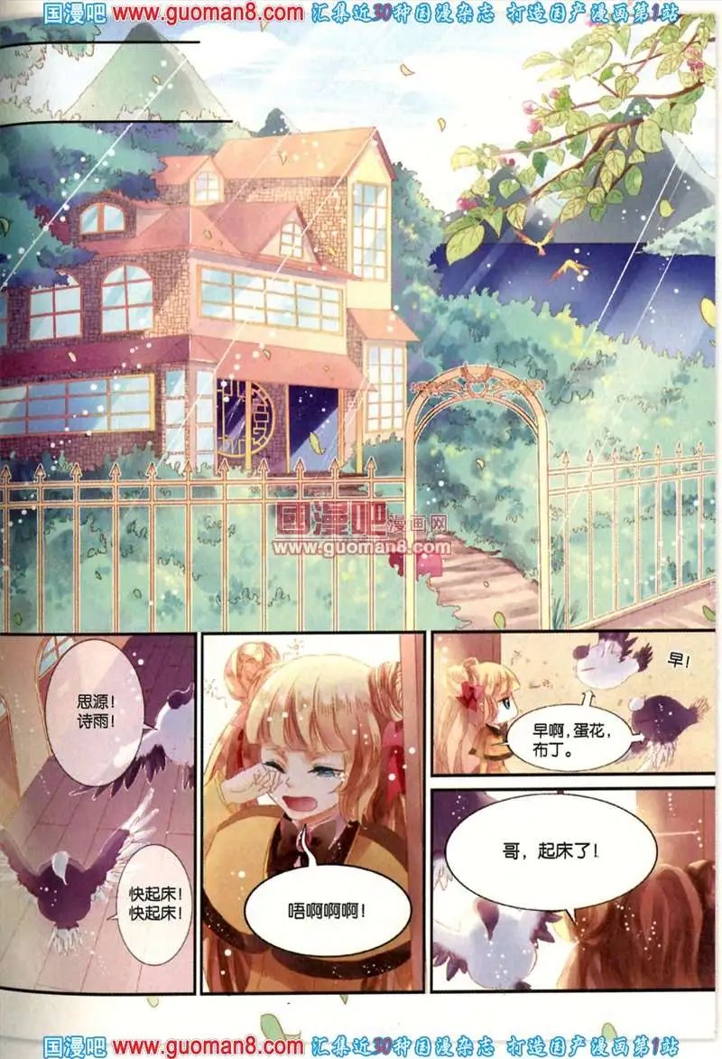 343期 全本